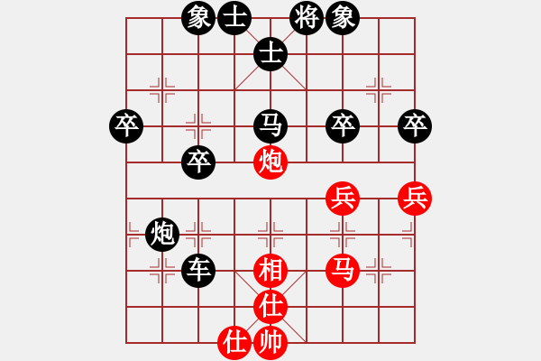 象棋棋譜圖片：1393局 D50- 中炮對列炮-黃蓋(1550) 先負(fù) 旋風(fēng)引擎23層(2779) - 步數(shù)：50 