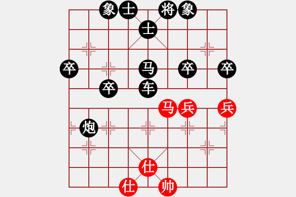 象棋棋譜圖片：1393局 D50- 中炮對列炮-黃蓋(1550) 先負(fù) 旋風(fēng)引擎23層(2779) - 步數(shù)：54 