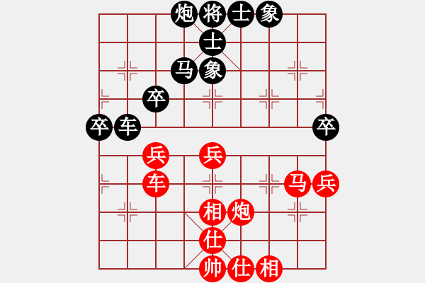 象棋棋谱图片：吕钦       先和 柳大华     - 步数：60 