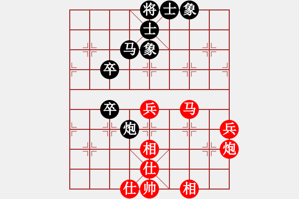 象棋棋谱图片：吕钦       先和 柳大华     - 步数：72 