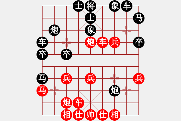 象棋棋譜圖片：C77丹東人勝┠緣┨da - 步數(shù)：30 