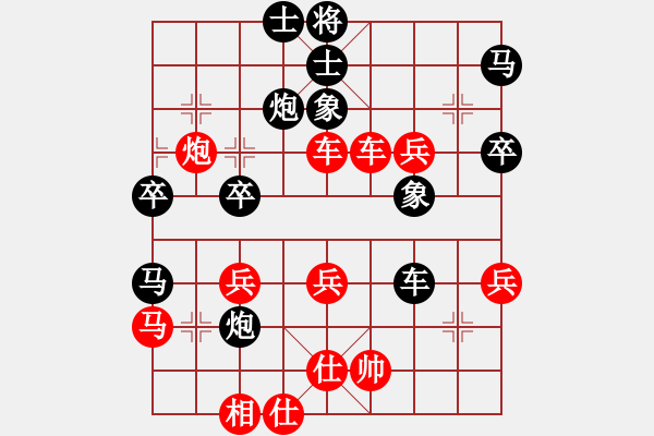 象棋棋譜圖片：C77丹東人勝┠緣┨da - 步數(shù)：50 