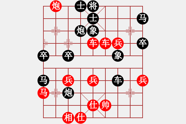 象棋棋譜圖片：C77丹東人勝┠緣┨da - 步數(shù)：51 