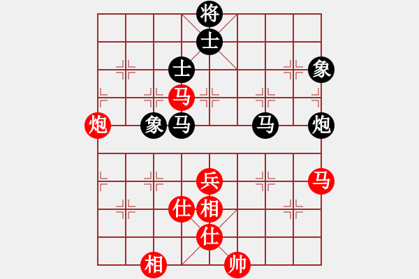 象棋棋譜圖片：鞍山王磊(風(fēng)魔)-和-孫大圣(天罡) - 步數(shù)：100 