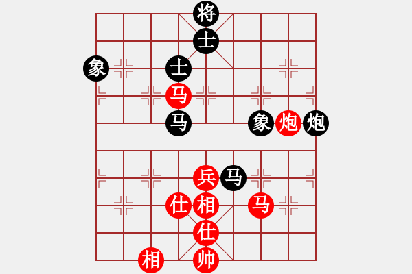 象棋棋譜圖片：鞍山王磊(風(fēng)魔)-和-孫大圣(天罡) - 步數(shù)：110 