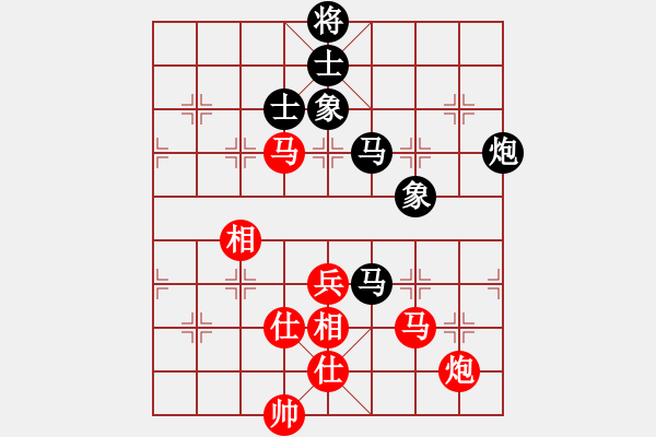 象棋棋譜圖片：鞍山王磊(風(fēng)魔)-和-孫大圣(天罡) - 步數(shù)：120 