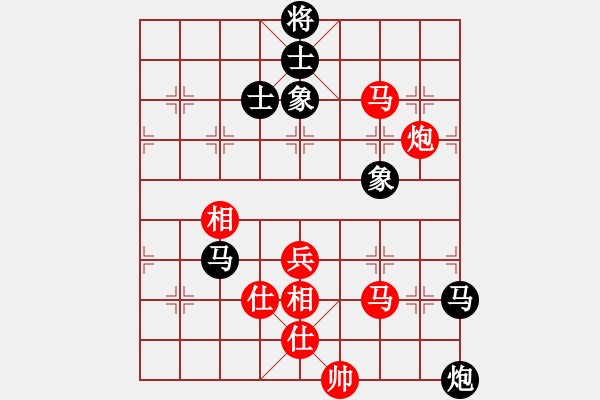 象棋棋譜圖片：鞍山王磊(風(fēng)魔)-和-孫大圣(天罡) - 步數(shù)：130 