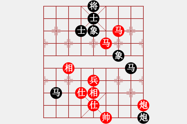 象棋棋譜圖片：鞍山王磊(風(fēng)魔)-和-孫大圣(天罡) - 步數(shù)：140 