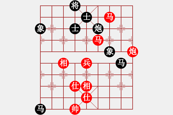 象棋棋譜圖片：鞍山王磊(風(fēng)魔)-和-孫大圣(天罡) - 步數(shù)：160 