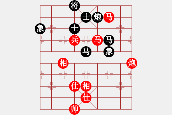 象棋棋譜圖片：鞍山王磊(風(fēng)魔)-和-孫大圣(天罡) - 步數(shù)：170 