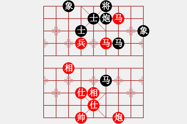 象棋棋譜圖片：鞍山王磊(風(fēng)魔)-和-孫大圣(天罡) - 步數(shù)：180 