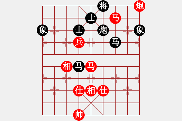 象棋棋譜圖片：鞍山王磊(風(fēng)魔)-和-孫大圣(天罡) - 步數(shù)：190 