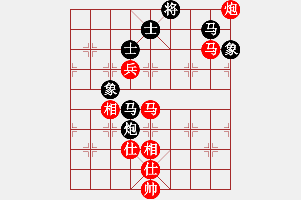 象棋棋譜圖片：鞍山王磊(風(fēng)魔)-和-孫大圣(天罡) - 步數(shù)：210 