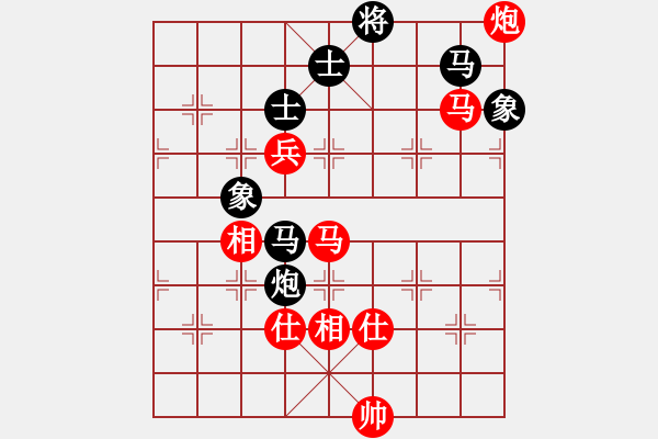 象棋棋譜圖片：鞍山王磊(風(fēng)魔)-和-孫大圣(天罡) - 步數(shù)：240 