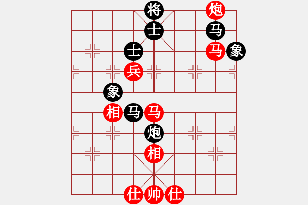 象棋棋譜圖片：鞍山王磊(風(fēng)魔)-和-孫大圣(天罡) - 步數(shù)：260 