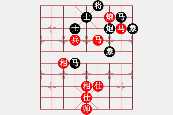 象棋棋譜圖片：鞍山王磊(風(fēng)魔)-和-孫大圣(天罡) - 步數(shù)：290 