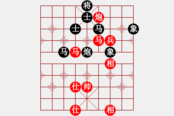 象棋棋譜圖片：鞍山王磊(風(fēng)魔)-和-孫大圣(天罡) - 步數(shù)：370 