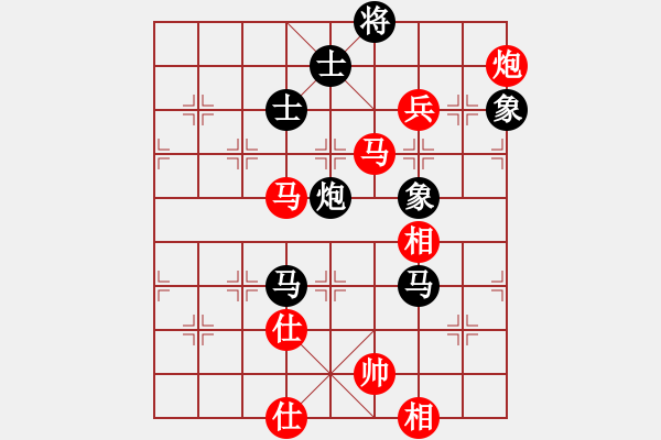 象棋棋譜圖片：鞍山王磊(風(fēng)魔)-和-孫大圣(天罡) - 步數(shù)：380 