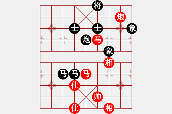 象棋棋譜圖片：鞍山王磊(風(fēng)魔)-和-孫大圣(天罡) - 步數(shù)：390 