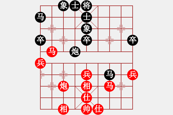 象棋棋譜圖片：鞍山王磊(風(fēng)魔)-和-孫大圣(天罡) - 步數(shù)：50 