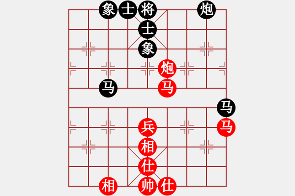 象棋棋譜圖片：鞍山王磊(風(fēng)魔)-和-孫大圣(天罡) - 步數(shù)：70 