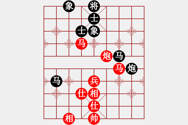 象棋棋譜圖片：鞍山王磊(風(fēng)魔)-和-孫大圣(天罡) - 步數(shù)：80 