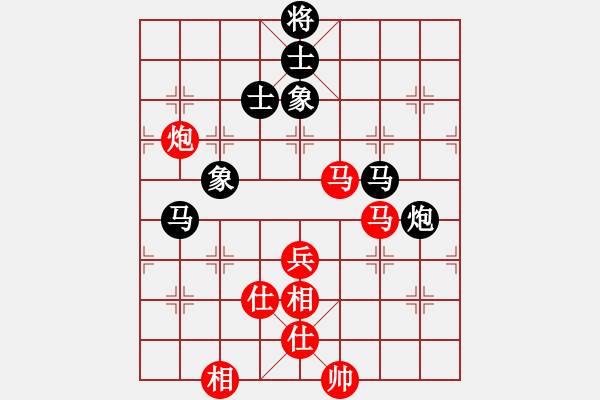 象棋棋譜圖片：鞍山王磊(風(fēng)魔)-和-孫大圣(天罡) - 步數(shù)：90 