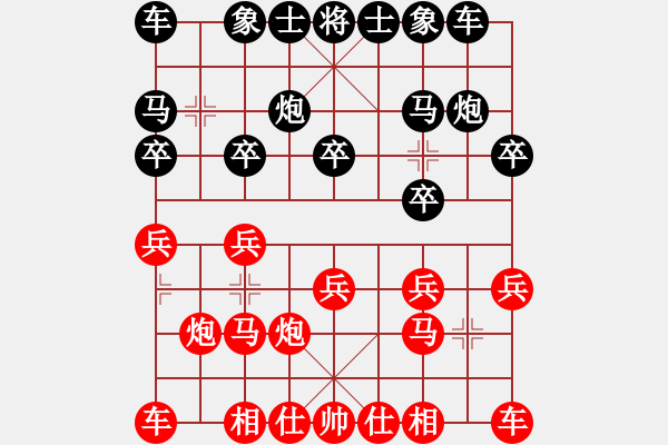 象棋棋谱图片：梅健先和张超——第四局——30 5 - 步数：10 