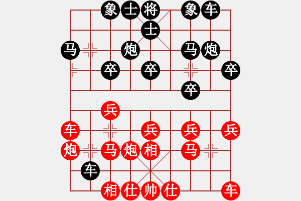 象棋棋谱图片：梅健先和张超——第四局——30 5 - 步数：20 