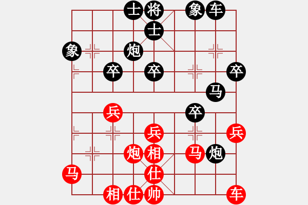 象棋棋谱图片：梅健先和张超——第四局——30 5 - 步数：30 