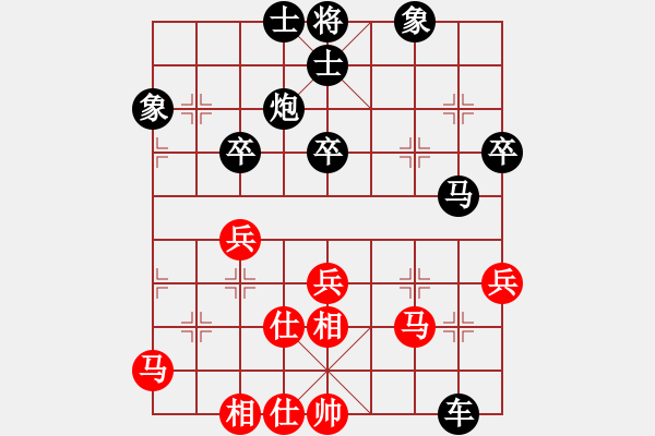 象棋棋谱图片：梅健先和张超——第四局——30 5 - 步数：40 