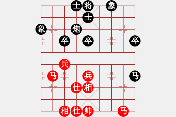 象棋棋谱图片：梅健先和张超——第四局——30 5 - 步数：43 