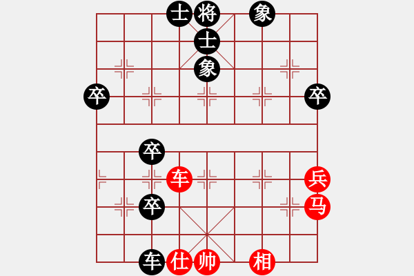 象棋棋譜圖片：1.1.1木易真人(9段)-和-陜北狼酒(7段) - 步數(shù)：100 