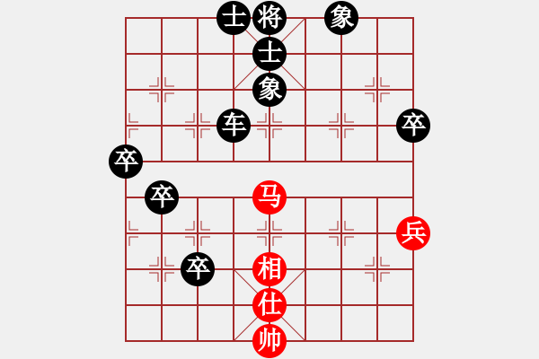 象棋棋譜圖片：1.1.1木易真人(9段)-和-陜北狼酒(7段) - 步數(shù)：110 