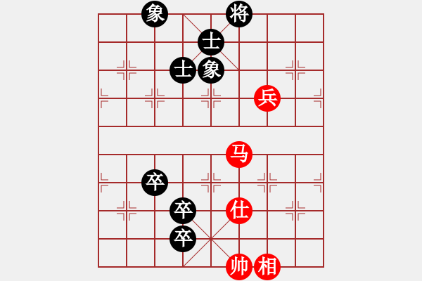 象棋棋譜圖片：1.1.1木易真人(9段)-和-陜北狼酒(7段) - 步數(shù)：144 