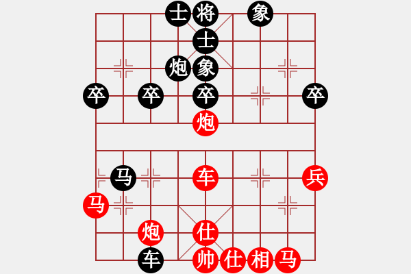 象棋棋譜圖片：1.1.1木易真人(9段)-和-陜北狼酒(7段) - 步數(shù)：50 