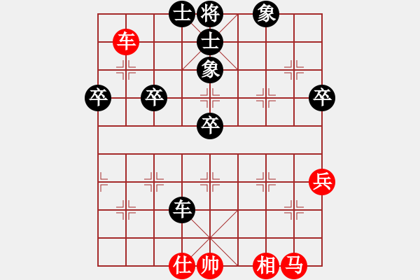 象棋棋譜圖片：1.1.1木易真人(9段)-和-陜北狼酒(7段) - 步數(shù)：70 