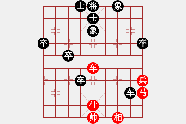 象棋棋譜圖片：1.1.1木易真人(9段)-和-陜北狼酒(7段) - 步數(shù)：80 