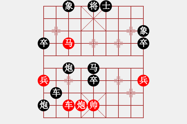 象棋棋譜圖片：superbaby(4段)-負-寂寞隨風(天帝) - 步數(shù)：110 