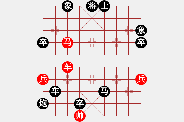 象棋棋譜圖片：superbaby(4段)-負-寂寞隨風(天帝) - 步數(shù)：118 