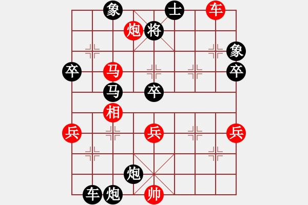 象棋棋譜圖片：superbaby(4段)-負-寂寞隨風(天帝) - 步數(shù)：90 