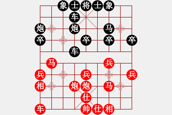 象棋棋譜圖片：第三輪太原象棋協(xié)會(huì)韓強(qiáng)（紅勝）大同象棋協(xié)會(huì)郭青海 - 步數(shù)：30 