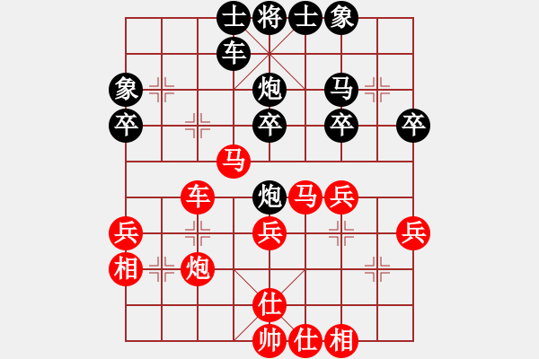 象棋棋譜圖片：第三輪太原象棋協(xié)會(huì)韓強(qiáng)（紅勝）大同象棋協(xié)會(huì)郭青海 - 步數(shù)：40 