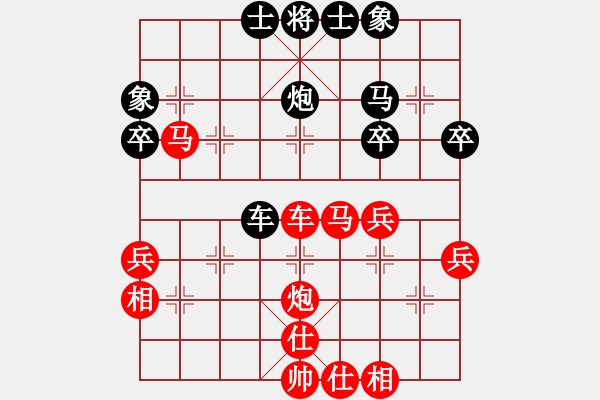 象棋棋譜圖片：第三輪太原象棋協(xié)會(huì)韓強(qiáng)（紅勝）大同象棋協(xié)會(huì)郭青海 - 步數(shù)：47 