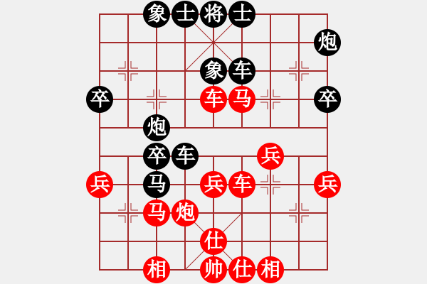 象棋棋譜圖片：taohanmi(5段)-和-棋壇毒龍(8段) - 步數(shù)：38 