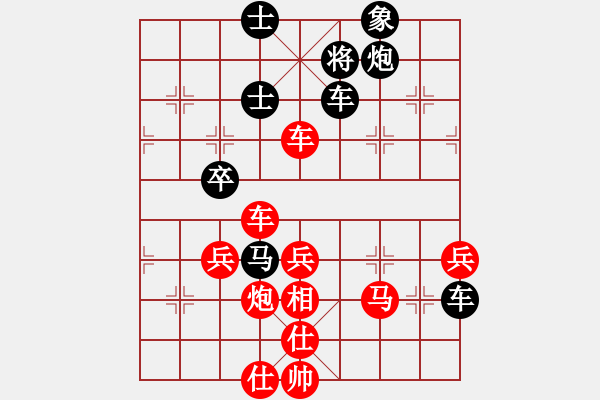 象棋棋譜圖片：嘰里咕嚕,[紅] -VS- 鄉(xiāng)野刁民[黑] - 步數(shù)：100 