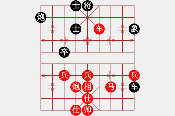 象棋棋譜圖片：嘰里咕嚕,[紅] -VS- 鄉(xiāng)野刁民[黑] - 步數(shù)：110 