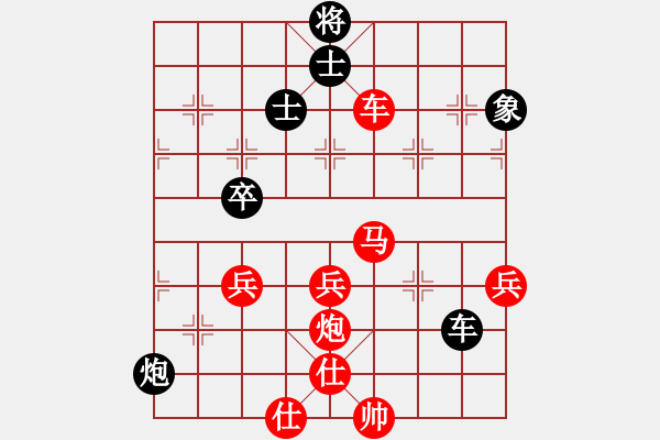 象棋棋譜圖片：嘰里咕嚕,[紅] -VS- 鄉(xiāng)野刁民[黑] - 步數(shù)：120 