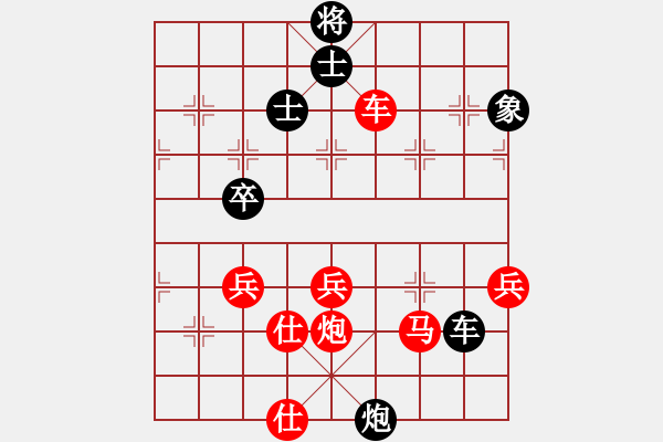 象棋棋譜圖片：嘰里咕嚕,[紅] -VS- 鄉(xiāng)野刁民[黑] - 步數(shù)：124 