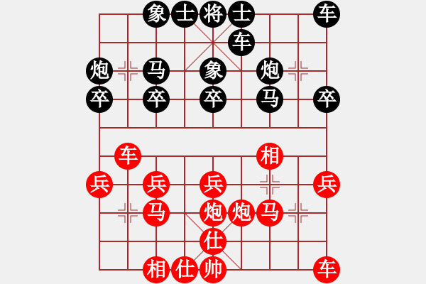 象棋棋譜圖片：嘰里咕嚕,[紅] -VS- 鄉(xiāng)野刁民[黑] - 步數(shù)：20 